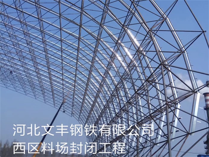 富锦网架钢结构工程有限公司